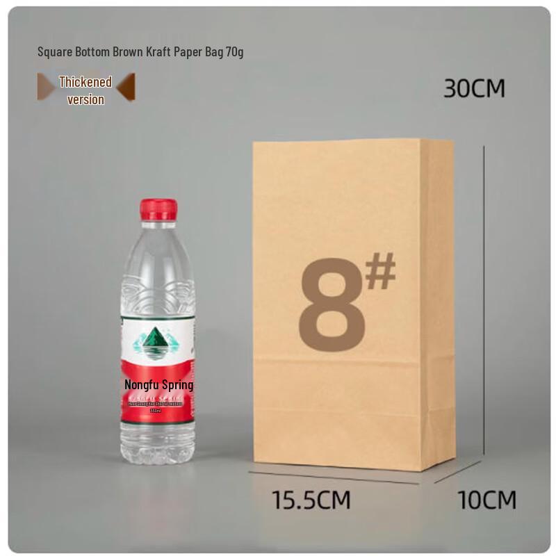 Saint Bailai Thickened Kraft Paper Takeaway Bags