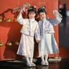 Qibai Girls' Qipao Princess Hanfu Dress