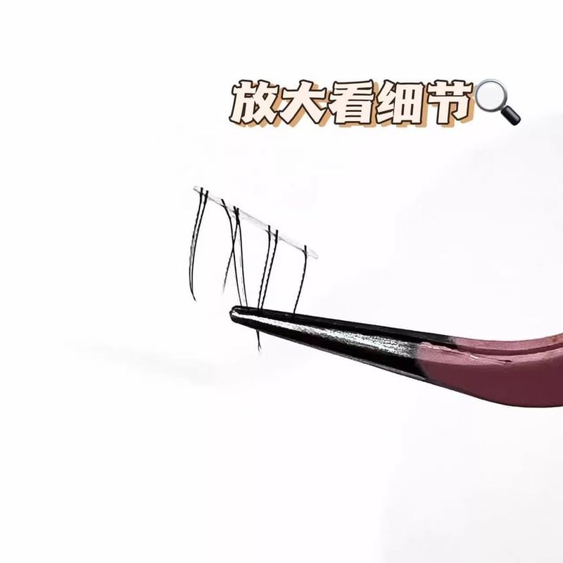 Yulu - Natural Bottom Multipack False Eyelashes Cluster