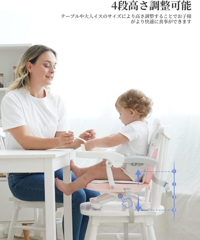 UBRAVOO Baby Chair, Low Chair, Foldable, with Cover, Height Adjustable, Lightweight, for Infants, Dining Chair, Table Chair, Portable, Baby Shower Gif