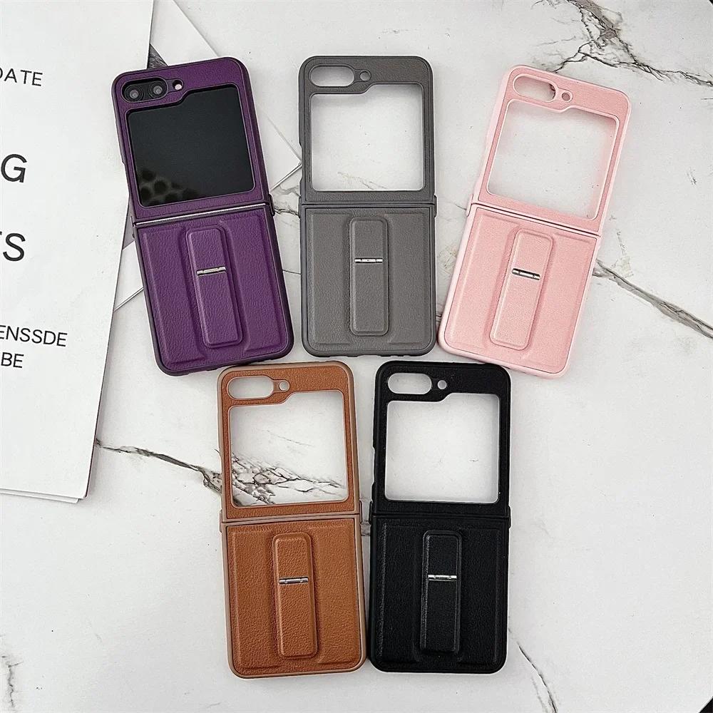 PU Leather Cover with Invisible Bracket For Samsung Galaxy Z Flip 6 5 4 3 Flip6 Flip5 Flip4 Flip3 5G Hard Plastic Phone Case