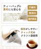 Shikisai Farm Organic Chamomile Tea Bags 1g×30 Caffeine-Free Domestic Tea