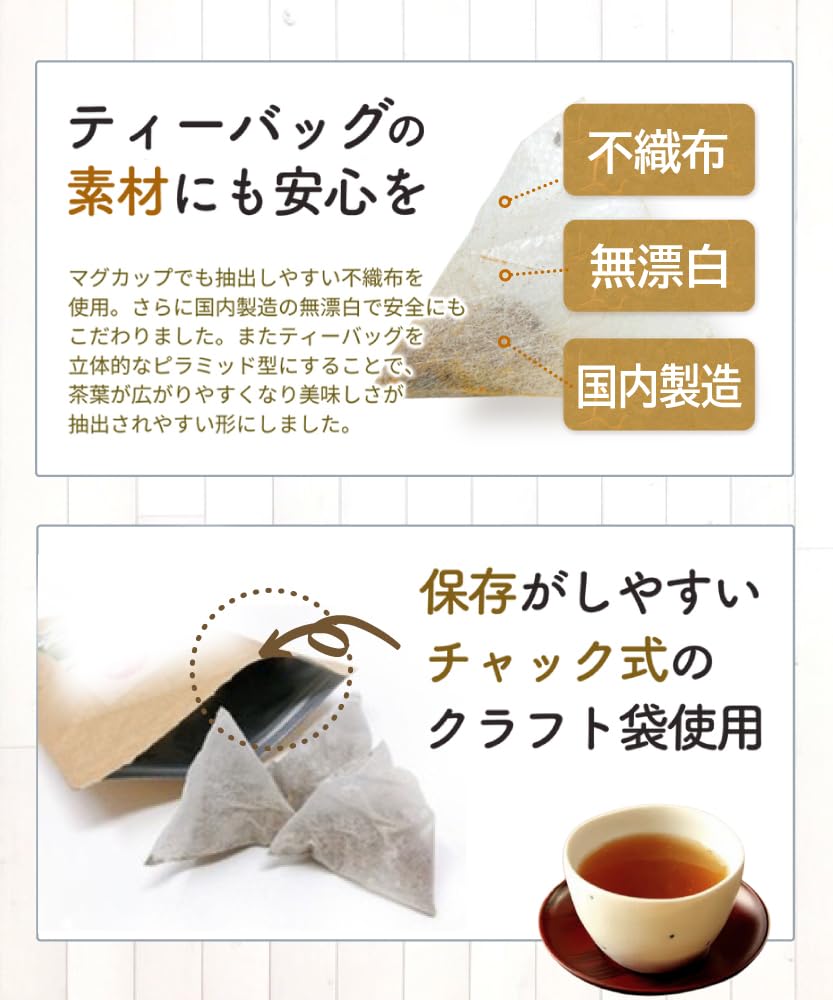 Shikisai Farm Organic Chamomile Tea Bags 1g×30 Caffeine-Free Domestic Tea