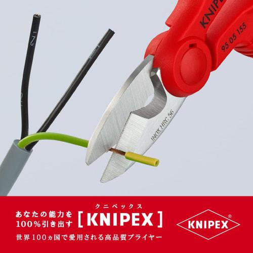 KNIPEX 9505-155 Cable Scissors (SB)