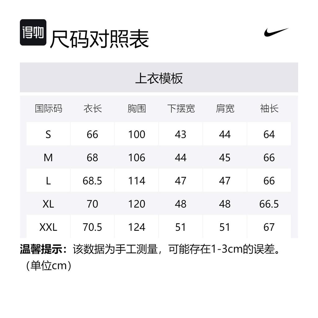 Nike Polo Shirts Men's Gray Lapel Moderate Straight Fit FN3113-063
