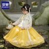 Girls' Chinese Hanfu Ruqun Set