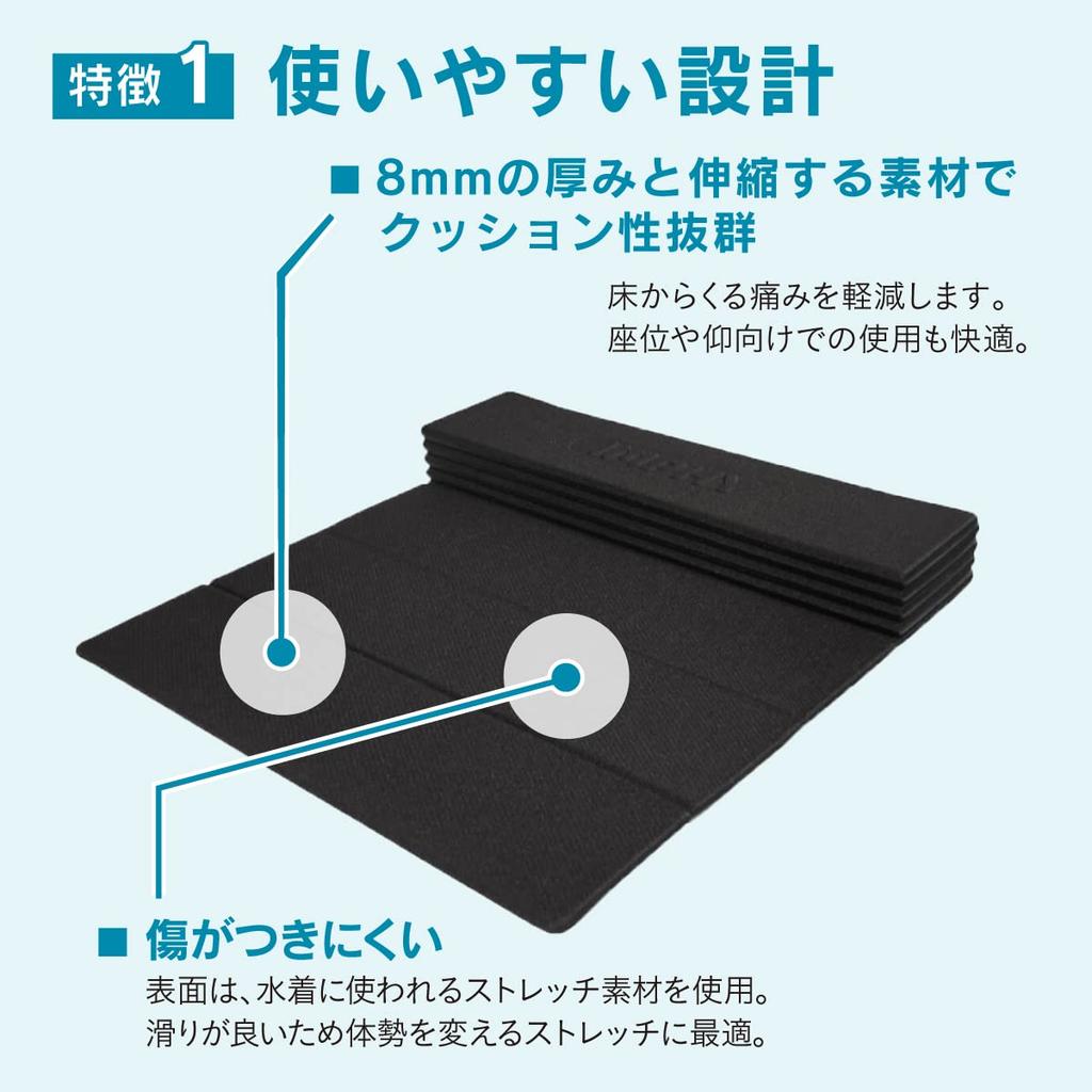 IMPHY Dehnmatte Übung Pilates Stretch Massage Matte Schwarz Faltbar Leicht Waschbar [Originalprodukt]