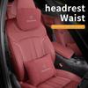 Mercedes Benz A B C E S R Class GLB GLC GLE AMG CLA CLS SLC GLS SLS ML Car Headrest Neck Support Lumbar Rest Cushion Neck Pillow