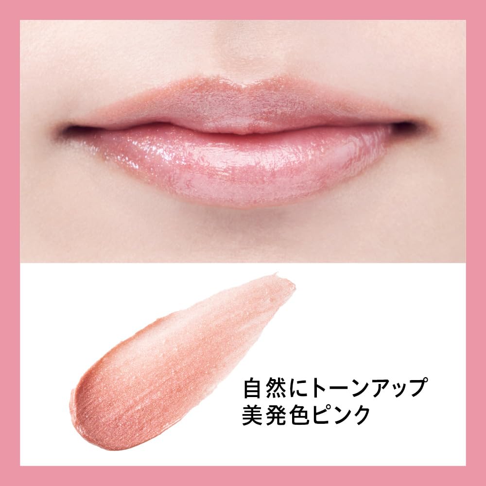 Curel Lippenpflege Schönes Rosa Creme,
