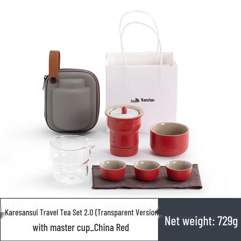 Nanshan Mr. Japanese Ceramic Travel Tea Set