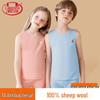Langsha Boys' Pure Wool Thermal Vest