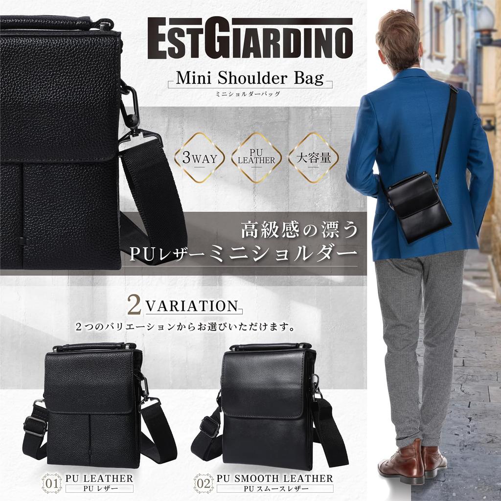 EST GIARDINO Mini Shoulder PU Men's Bag/Handbag/Sacoche (Smooth Leather)