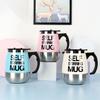 Coffee Mug Self Stirring Mug Auto Self Mixing Stainless Steel Cup for Coffee Milk