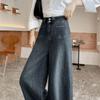 Autumn Women's High Waist Retro Flare Floor-Length Wide Leg Slimming Jeans
