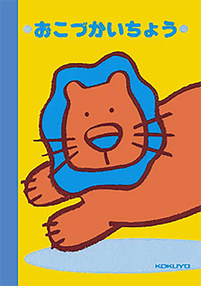 KOKUYO Notebook A6 13 lines 24 sheets 20 books set Sui-4-2X20