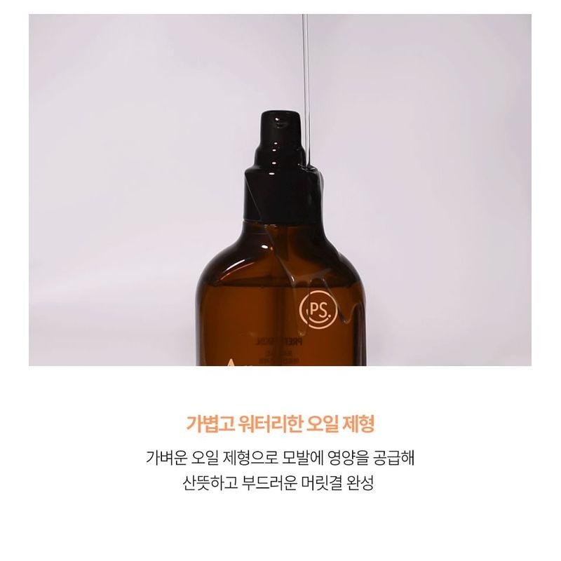 Pretty Skin - Argan Hair Serum Jumbo