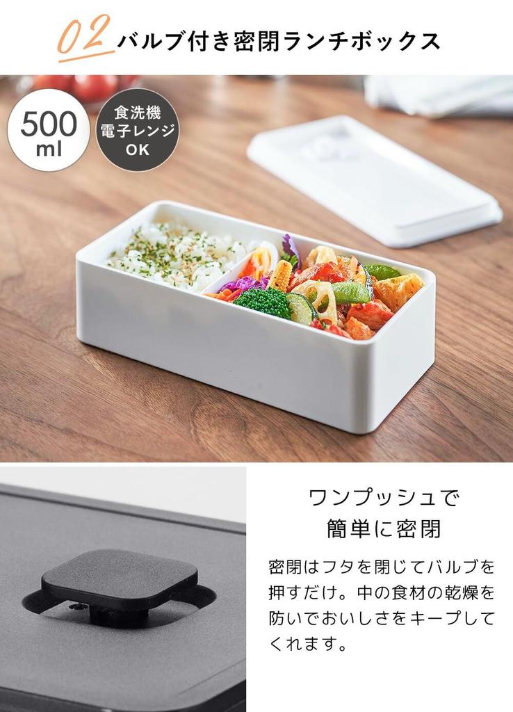 Yamazaki Wide Lunch Box Onigiri Case with Tower 5472 10465 + (2-Piece Set) Valve, Airtight, Black,