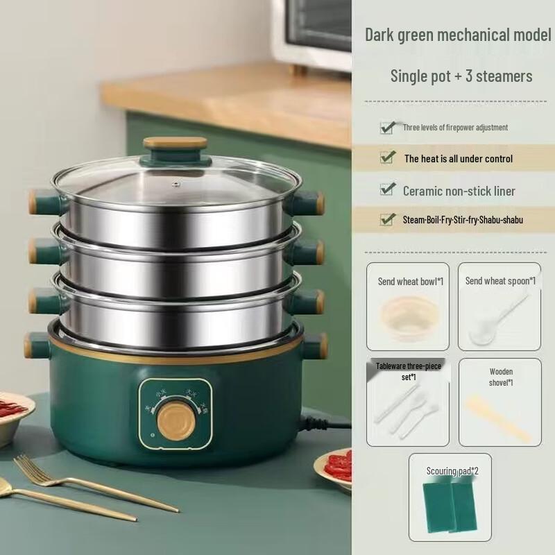 Wutuo Multi-layer Electric Steamer