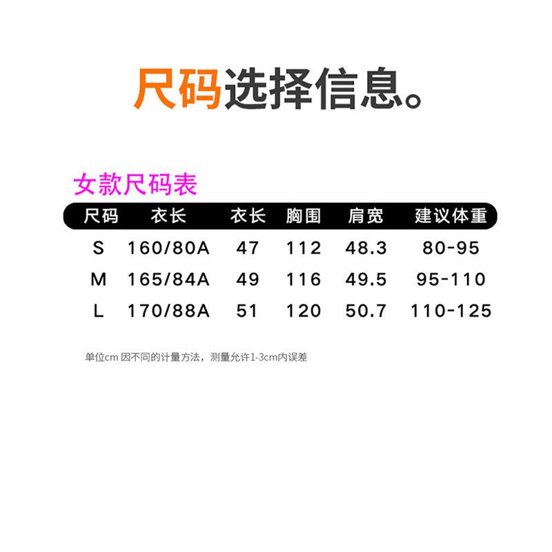 Short jacket women's three-proof outdoor windproof waterproof jacket fashion trend jacket