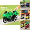 Childrens Plastic Ride On Toy Motorcycle With Pushback Mechanism For Early Development And Play