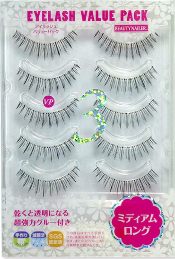 BEAUTY NAILER Wimpern-Vorteilspack im Wert von [Set 10] (Mittellang) VP-3x10