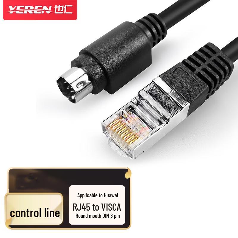 

Yeren YR-HW05 RJ45 to VISCA Camera Control Cable