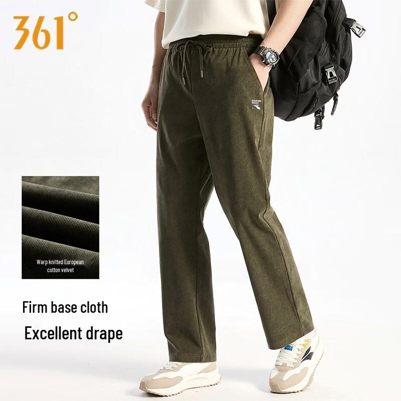 361° Unisex Straight Leg Athletic Knit Pants