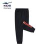 ERKE Kids' Unisex Warm Knit Pants