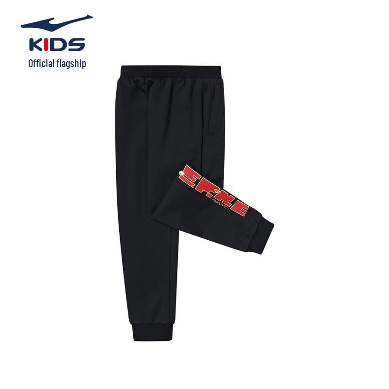 ERKE Kids' Unisex Warm Knit Pants