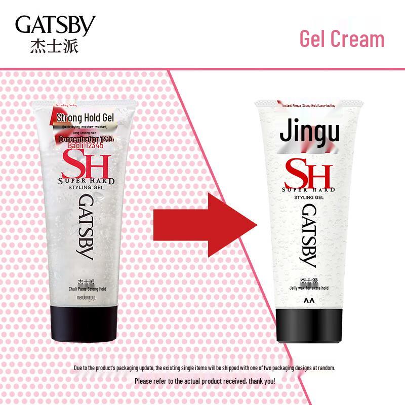 Gatsby Men's Strong Hold Hair Gel