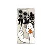 Clear Square Back Tube Case Protection For iPhone 16 ProMax 12 15 Plus 14 Pro Max 13 11 Anti-Oxygen,Encouraging Duck Pattern Casing