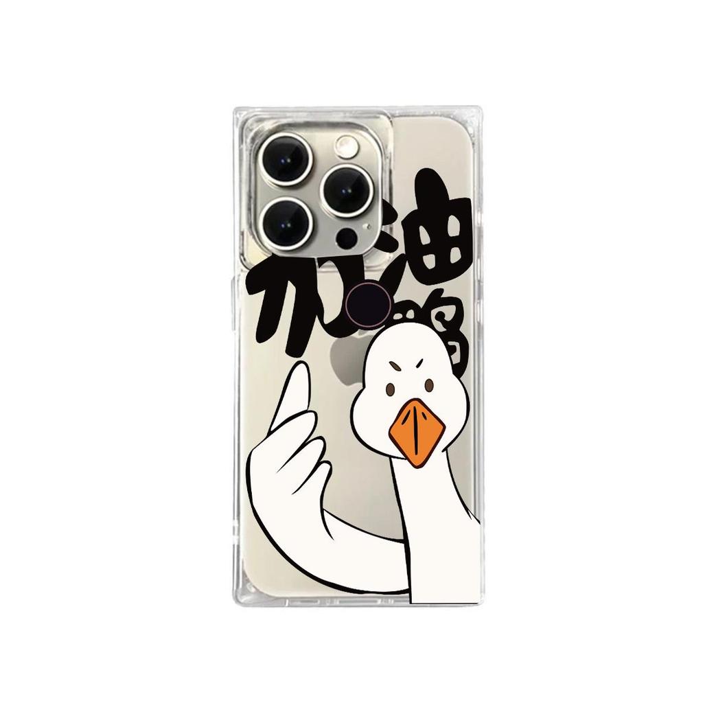 Clear Square Back Tube Case Protection For iPhone 16 ProMax 12 15 Plus 14 Pro Max 13 11 Anti-Oxygen,Encouraging Duck Pattern Casing