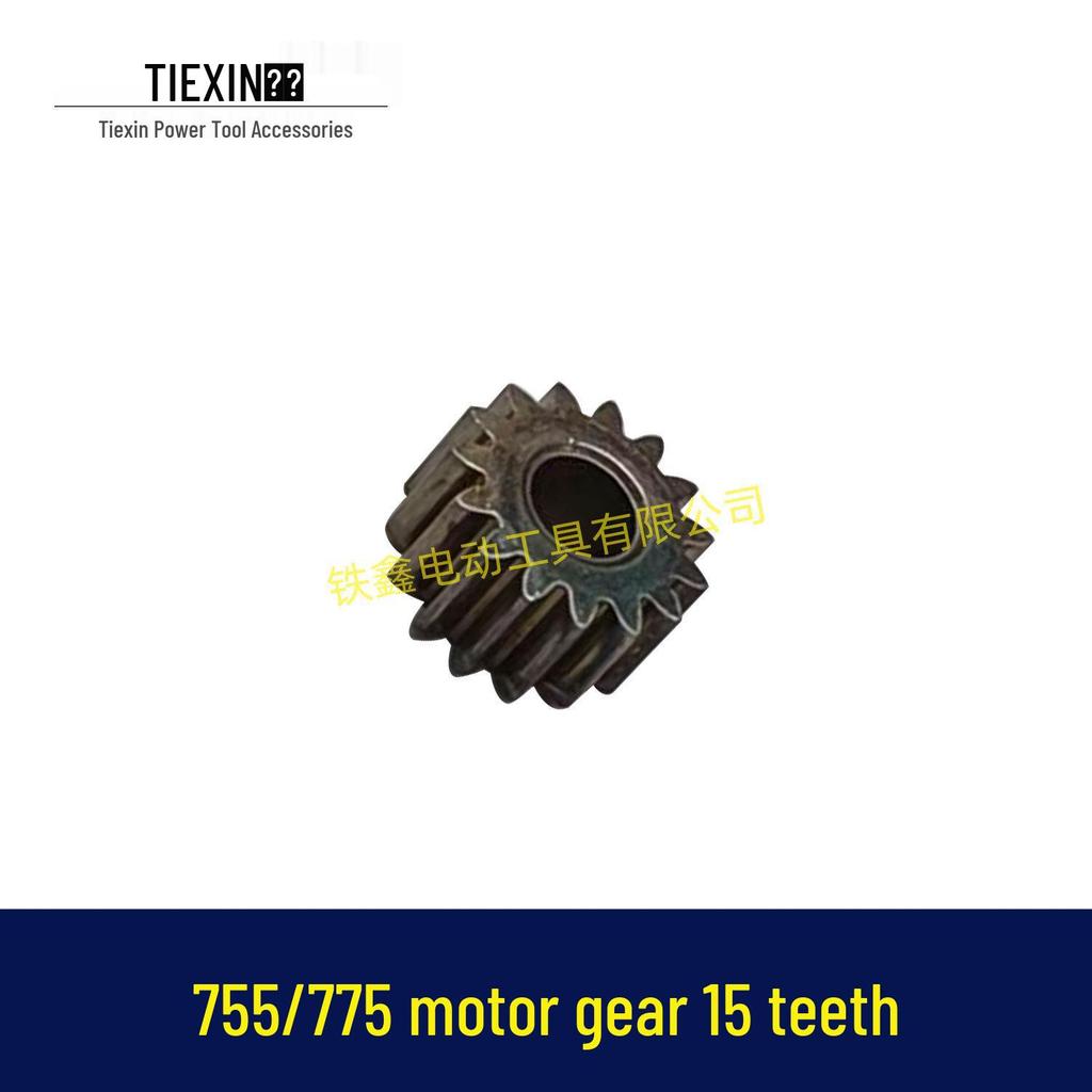 16-Tooth Lithium Battery Motor Gear, 5mm Inner Diameter, for 755/775 Motor
