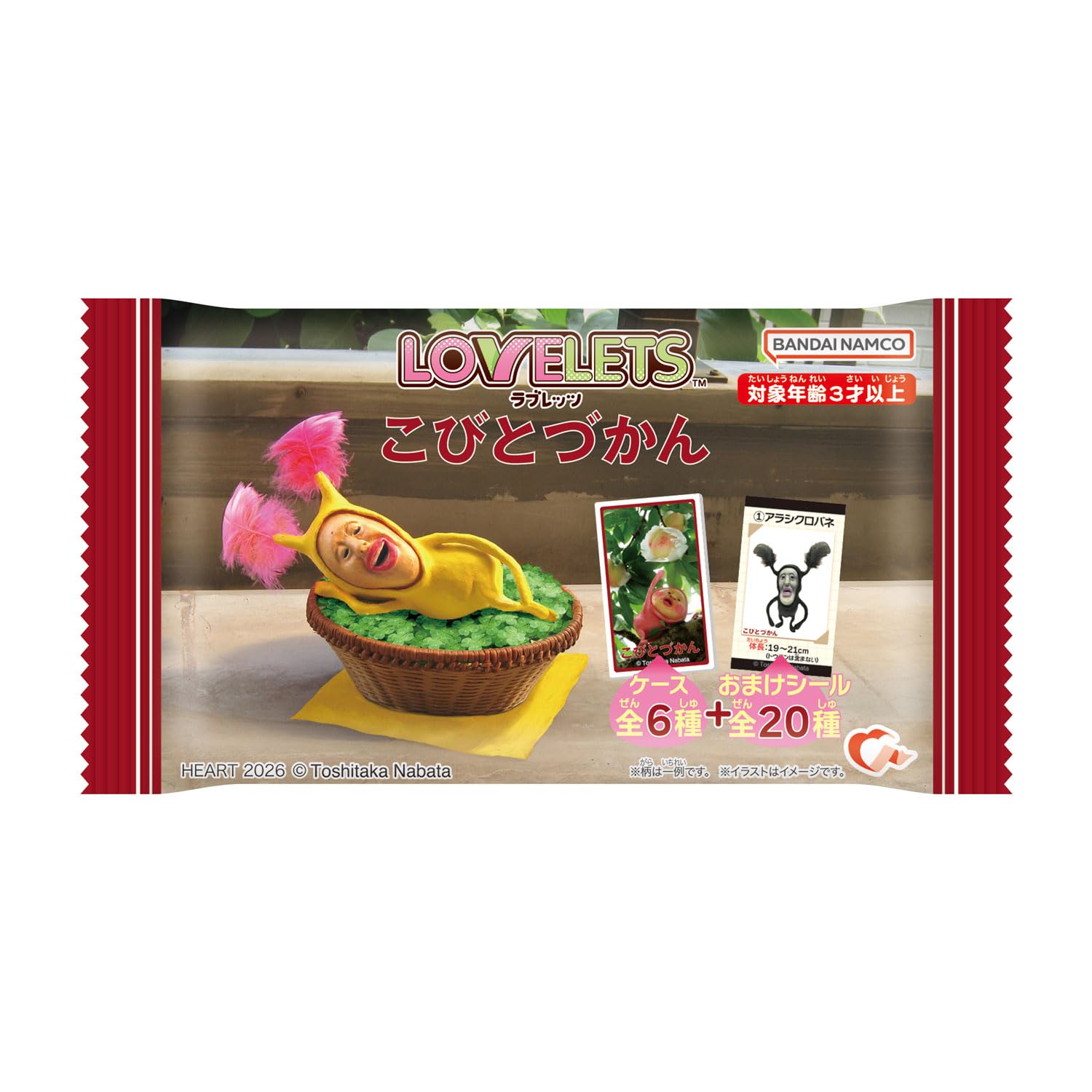 Heart LOVELETS Kobito Zukan Grape Flavored Refreshing Toy Set of Candy/Candy [Box 12]