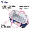 Skater Lunch Clasp Sanrio Usahana Bag, Insulated, Closure, Women's, KGA1-A