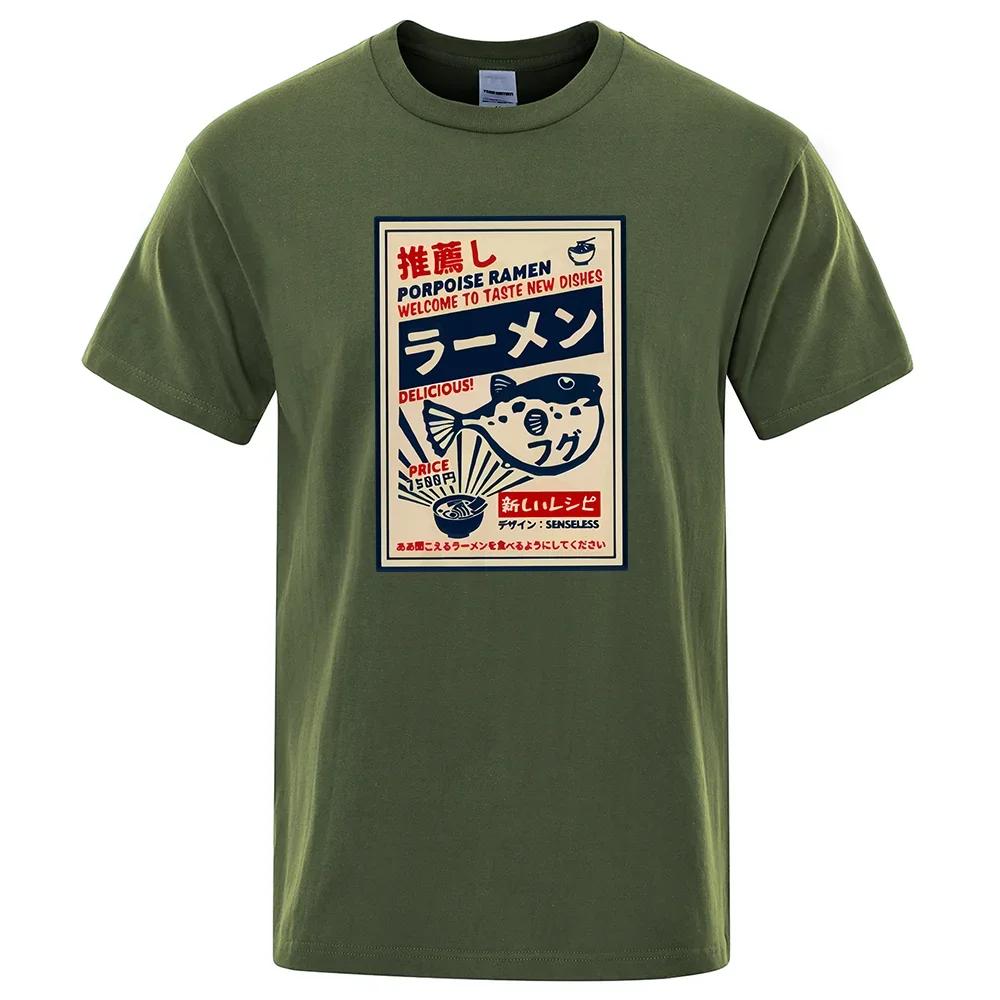 Japanese Menu Poster T-shirt Puffer Fish Ramen Men's Summer 100% Pure Cotton Fun and Fashionable Men's T-shirt Comfortable