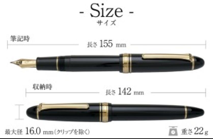 Sailor Profit 1911 Standard 21k Fountain Pen Black Medium Fine Nib 11-1521-320