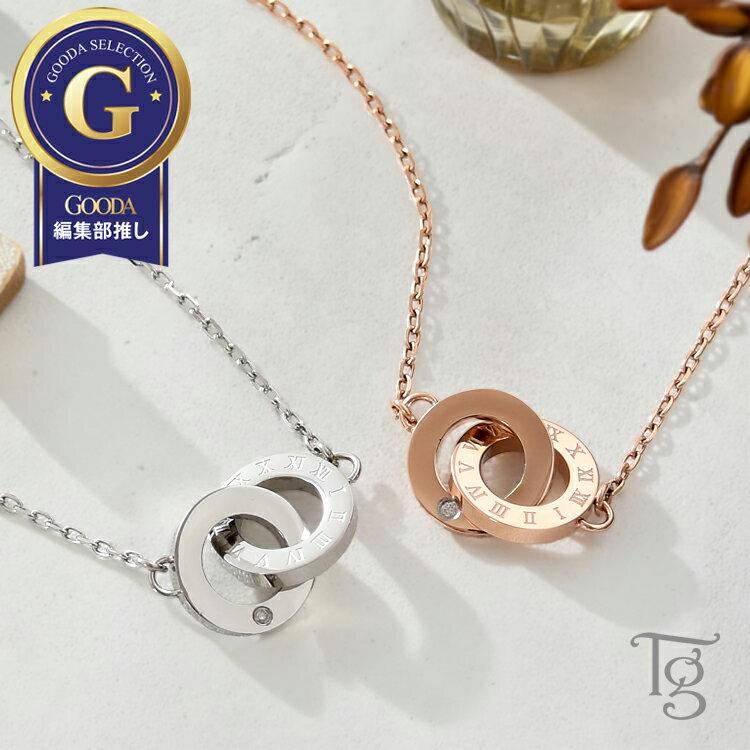 

Pair necklace stainless steel adult simple metal allergy compatible suitable continuous wear diamond Roman numerals interlocking infinity surgical set