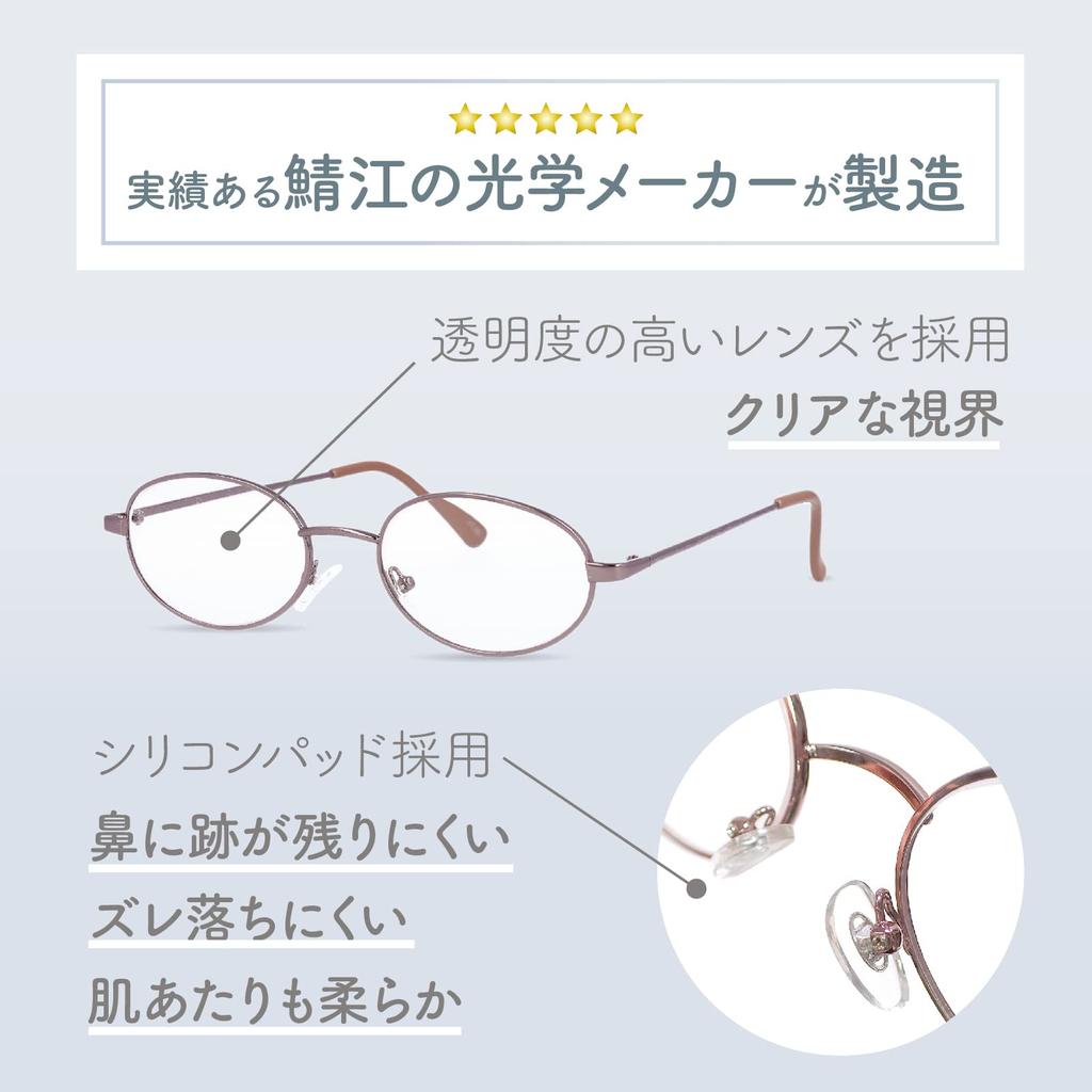 Reading Reading Oval Metal Light Stylish Reading Senior 6 Degrees Available Cleaning Cloth Glasses, Glasses, Women's, Stylish, Cute, Shape, Frame,