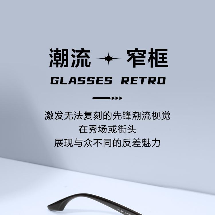 Sunglasses for women with a high-end feel, sunscreen, polarized light, UV protection, American retro small frame square sunglasses, glasses