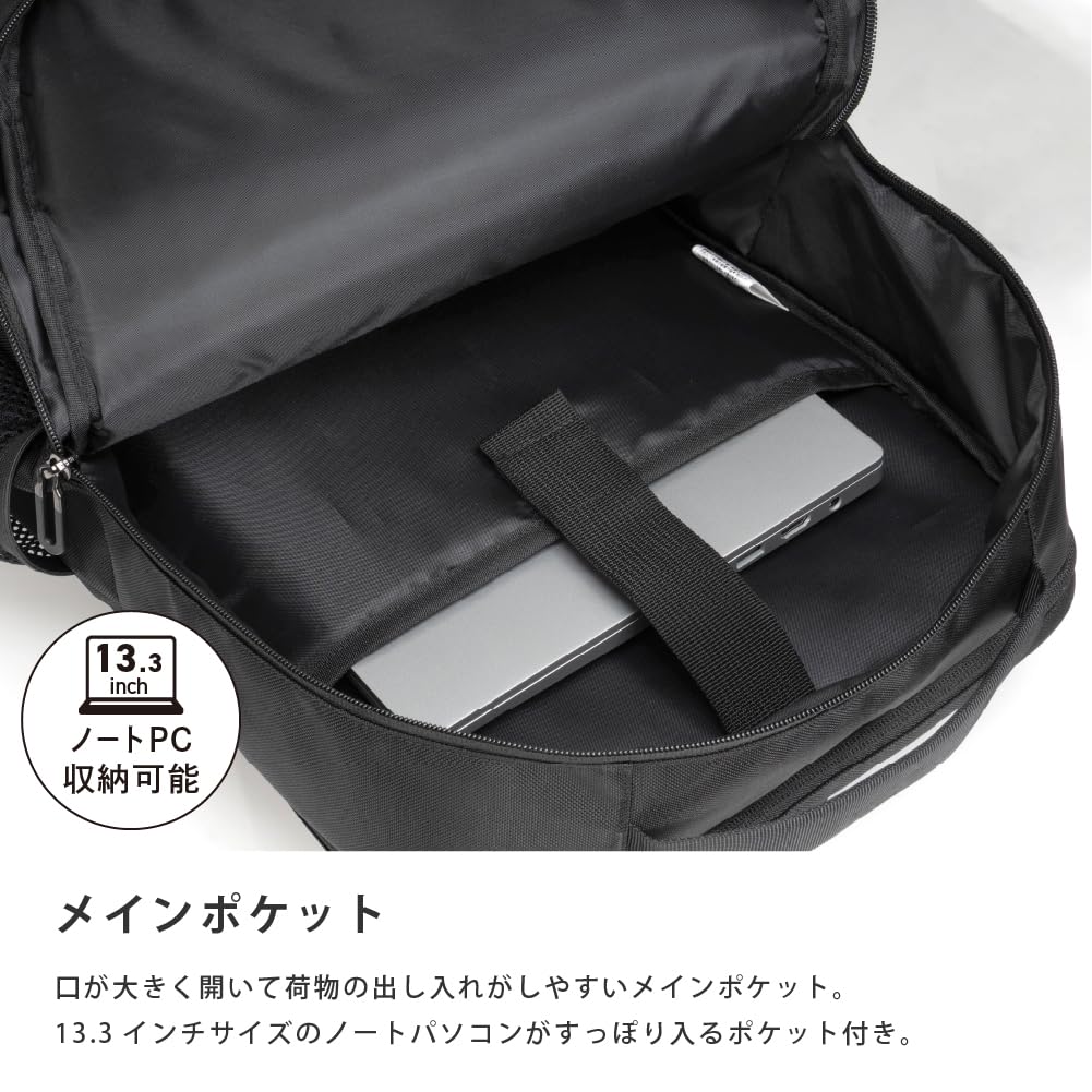 Cool Air Daypack 9150