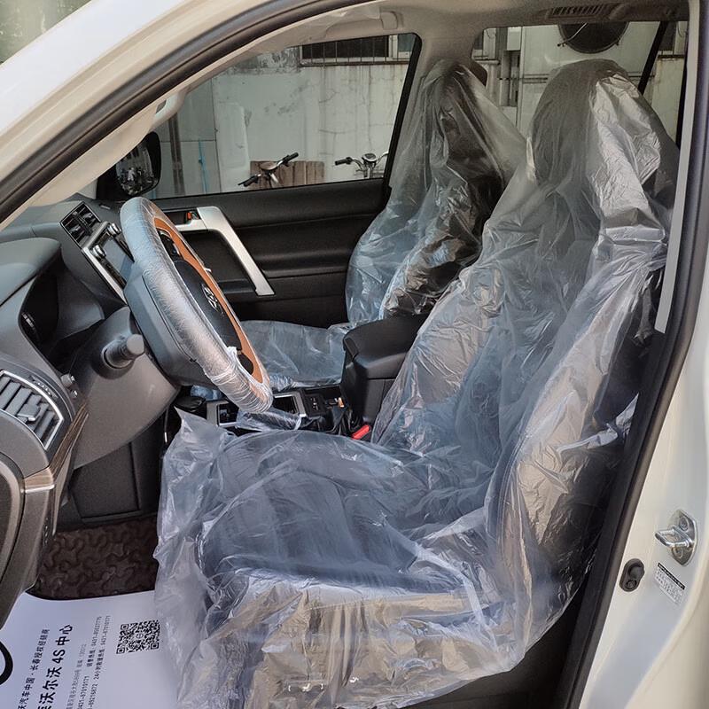 Одноразовый комплект защиты салона автомобиля Pinhuan