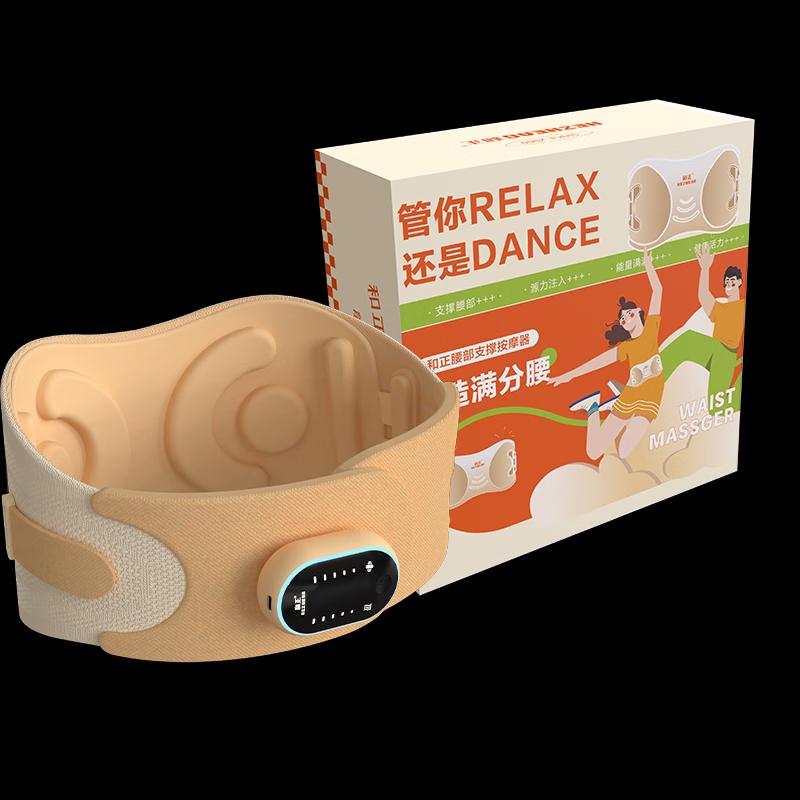 

HEZHENG Multi-functional Waist Support Massager