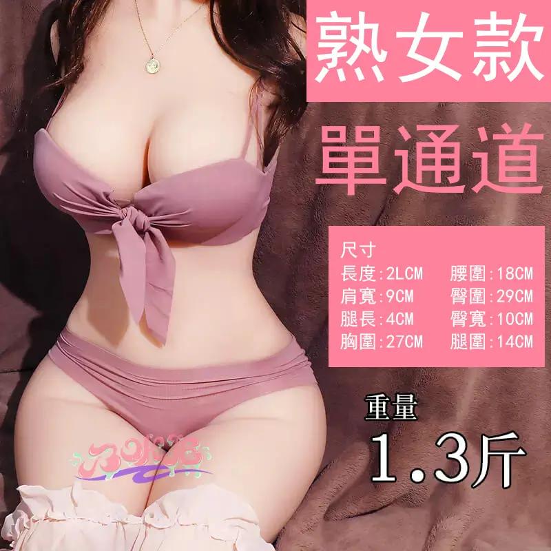 Realistische Torso-Sexpuppe - Premium-Silikon - Doppelte anale und vaginale Kanäle (Einzelkanal)