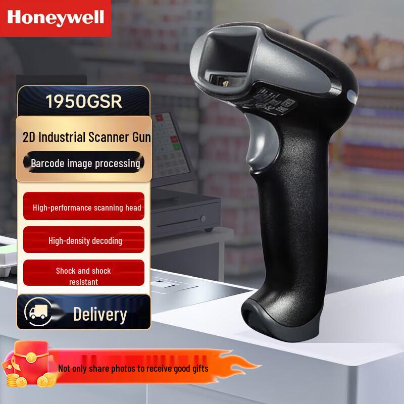 Honeywell 1950GSR 2D Industrial Barcode Scanner