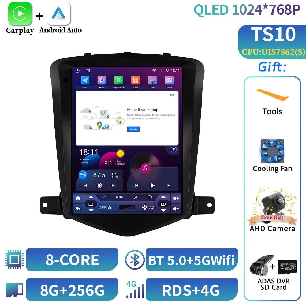 9.7inch Android Car Stereo Radio Multimedia Video Player For Chevrolet Cruze J300 2008-2012 Navigation Carplay Automotive Screen