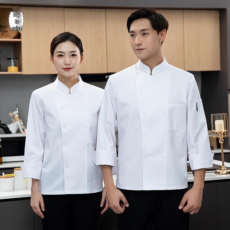 Unisex Long Sleeve Chef Uniform Jacket