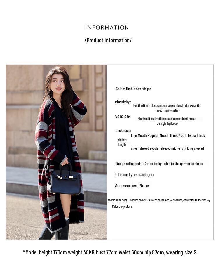 Bailuyu Retro Striped Knit Cardigan