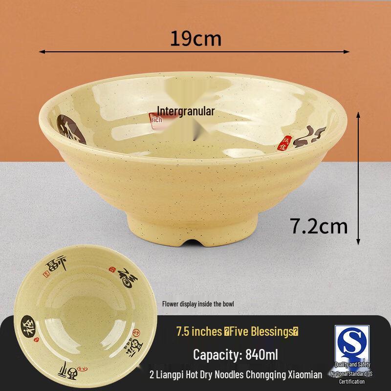 

A5 Melamine Commercial Noodle/Soup Bowl
