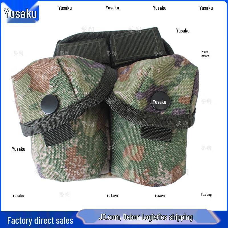 

Yushuo 06 Tactical Double Magazine Pouch